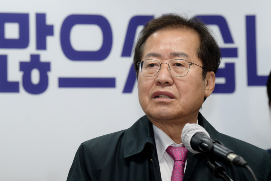 홍준표 국민의힘 의원   [국회사진기자단]